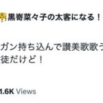 レス3番の画像2