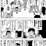 レス1番の画像3