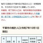 レス1番の画像6