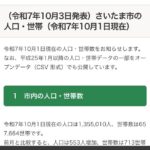 レス1番の画像4