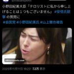 レス2番の画像1