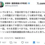 レス1番の画像1