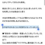 レス1番の画像1