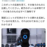 レス1番の画像1