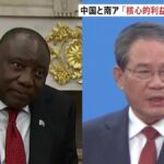 レス1番のリンク先のサムネイル画像