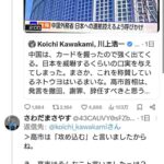 レス1番の画像1