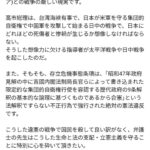 レス4番の画像4