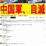 レス1番の画像2