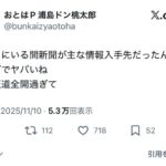 レス1番の画像2