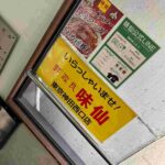 レス32番の画像1