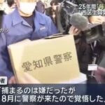 レス1番のリンク先のサムネイル画像