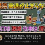 レス1番の画像3