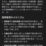 レス2番の画像3