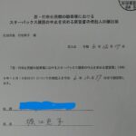 レス1番のリンク先のサムネイル画像