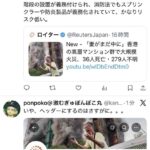 レス1番の画像4