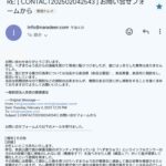 レス1番の画像4