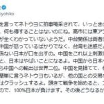 レス1番のリンク先のサムネイル画像