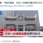 レス2番の画像1