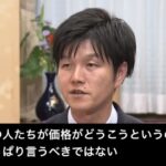 レス1番の画像6