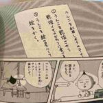 レス19番の画像1