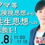 レス2番の画像1