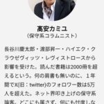 レス1番の画像3