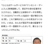 レス2番の画像2