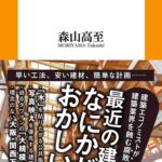 レス89番の画像1