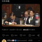 レス1番の画像1