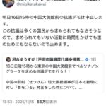 レス1番の画像1