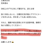 レス1番の画像1