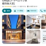 レス68番の画像1