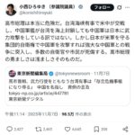 レス3番の画像4