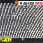 レス65番の画像1