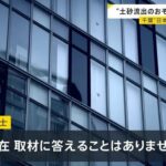 レス4番の画像1