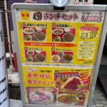 レス2番の画像1