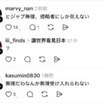 レス1番の画像3