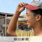 レス1番のリンク先のサムネイル画像