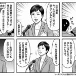 レス1番の画像4