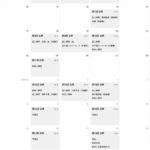 レス40番の画像1