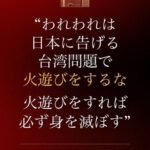 レス9番の画像1