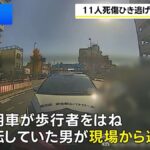 レス2番のリンク先のサムネイル画像