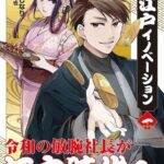 レス1番のリンク先のサムネイル画像