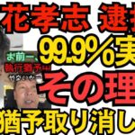 レス2番のリンク先のサムネイル画像