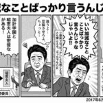 レス1番の画像3