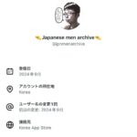 レス9番の画像1