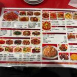 レス6番の画像2