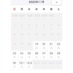 レス1番の画像3