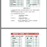 レス13番の画像1