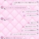 レス1番の画像3